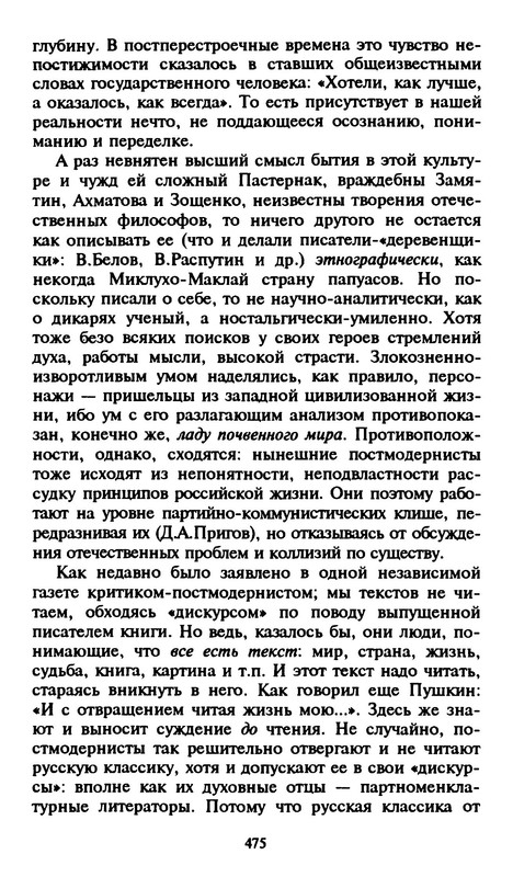 p0019