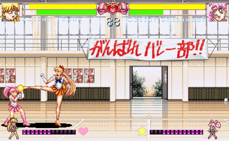 Sailor Stars Beyond - Page 2 Venus-standing-medium-kick-2nd-Frame-End-Screen-2