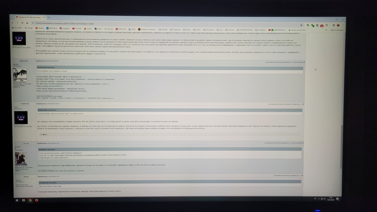 Форум_свет выключен_2