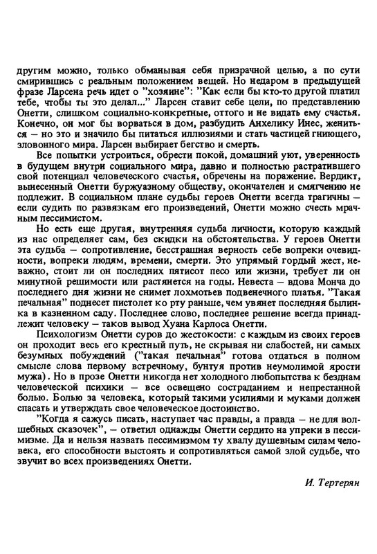p0019