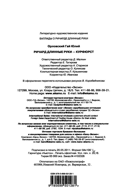p0386