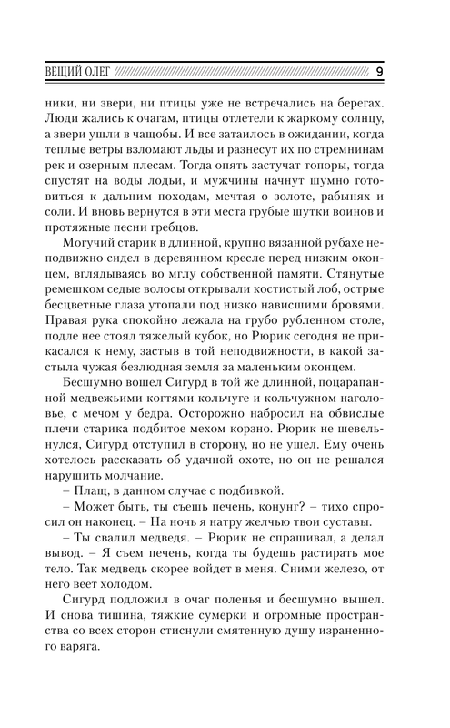 ASE000000000709639-09