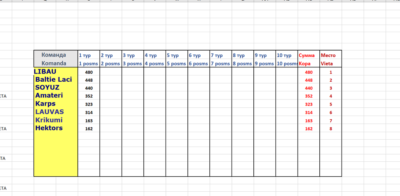Скриншот 09-01-2023 014358