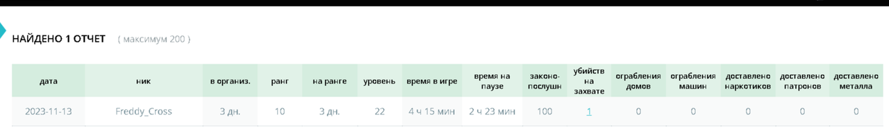 2023-11-24-20-33-39.png