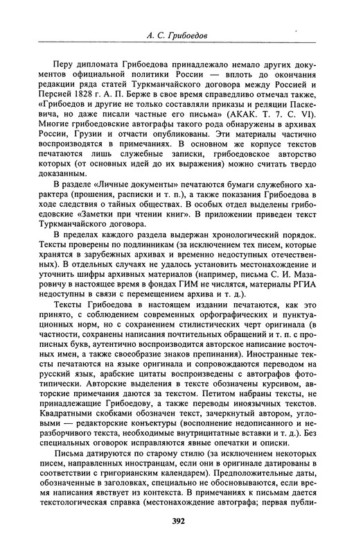 p0400