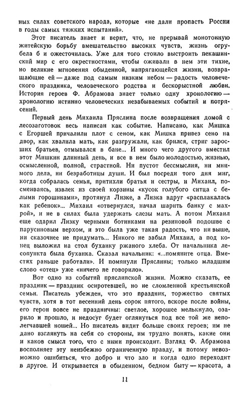 p0014