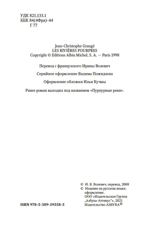 2-page-0004
