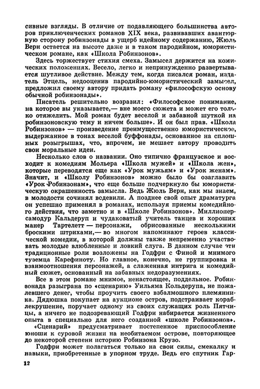 p0016