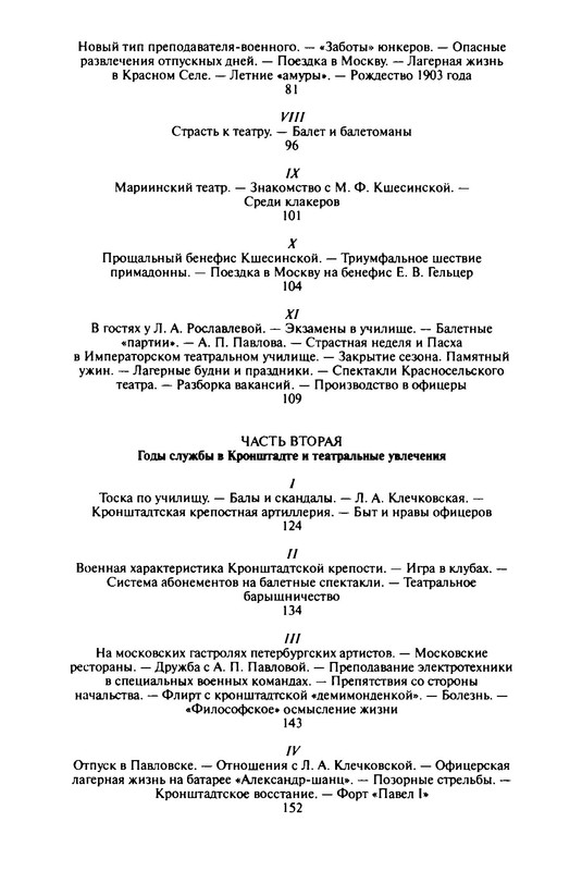 p0019