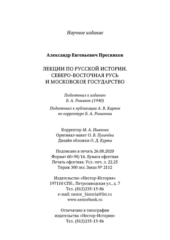 p0025