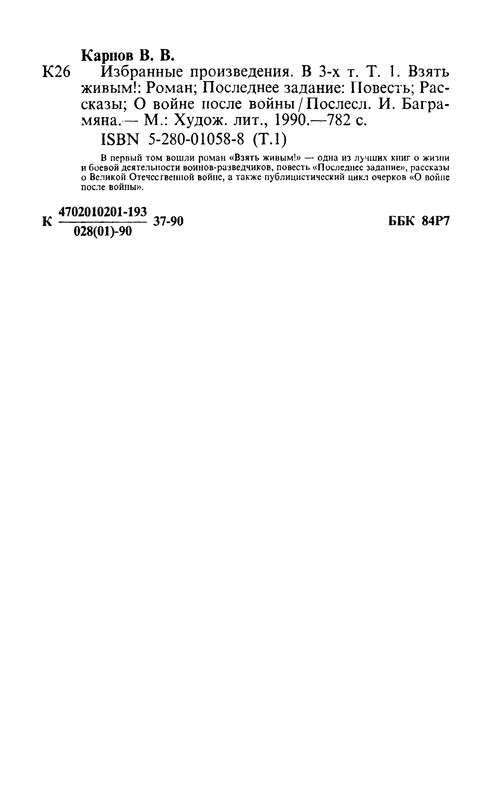 p0785