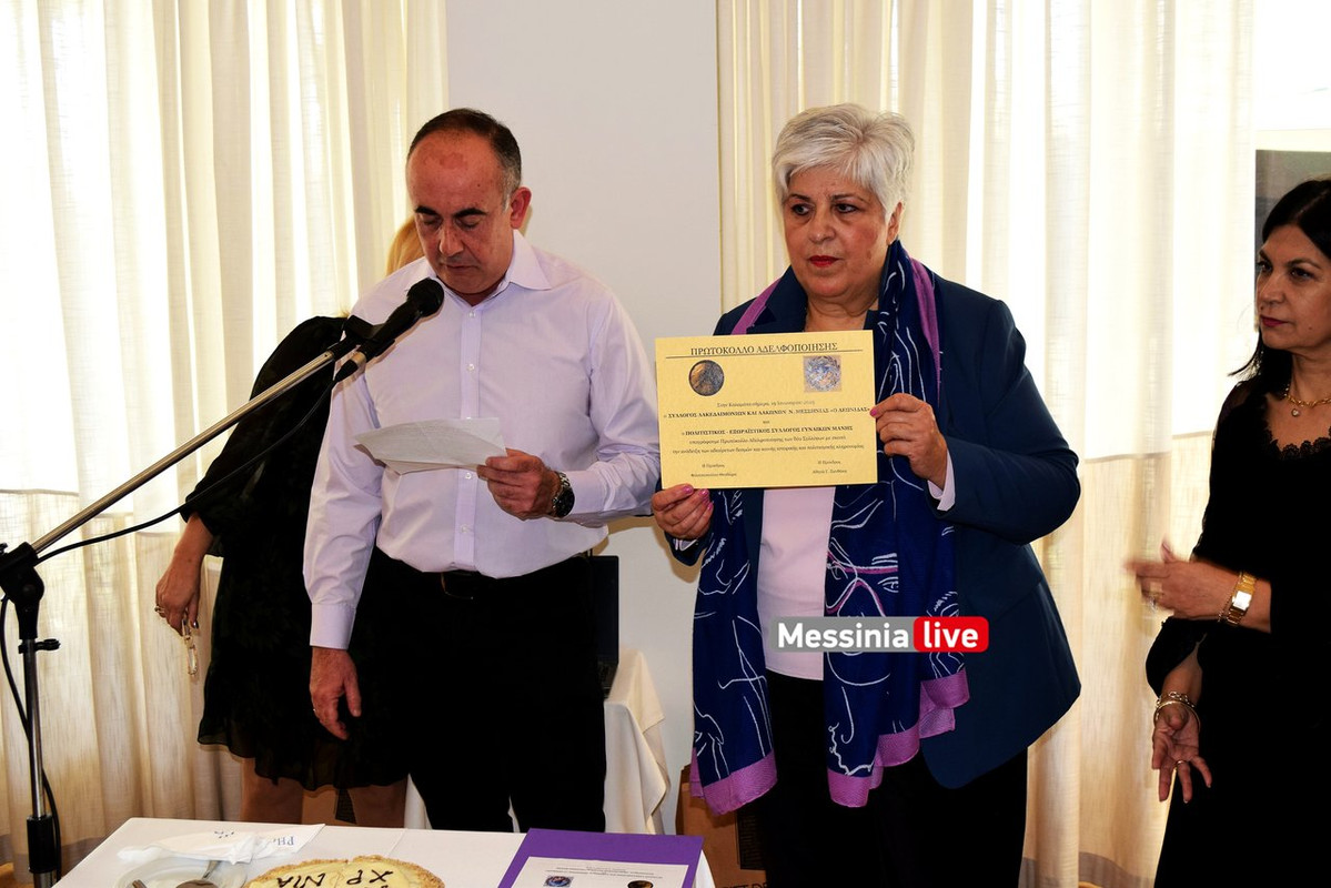ΜΑΝΙΑΤΕΣ ΛΑΚΩΝΕΣDSC_0573