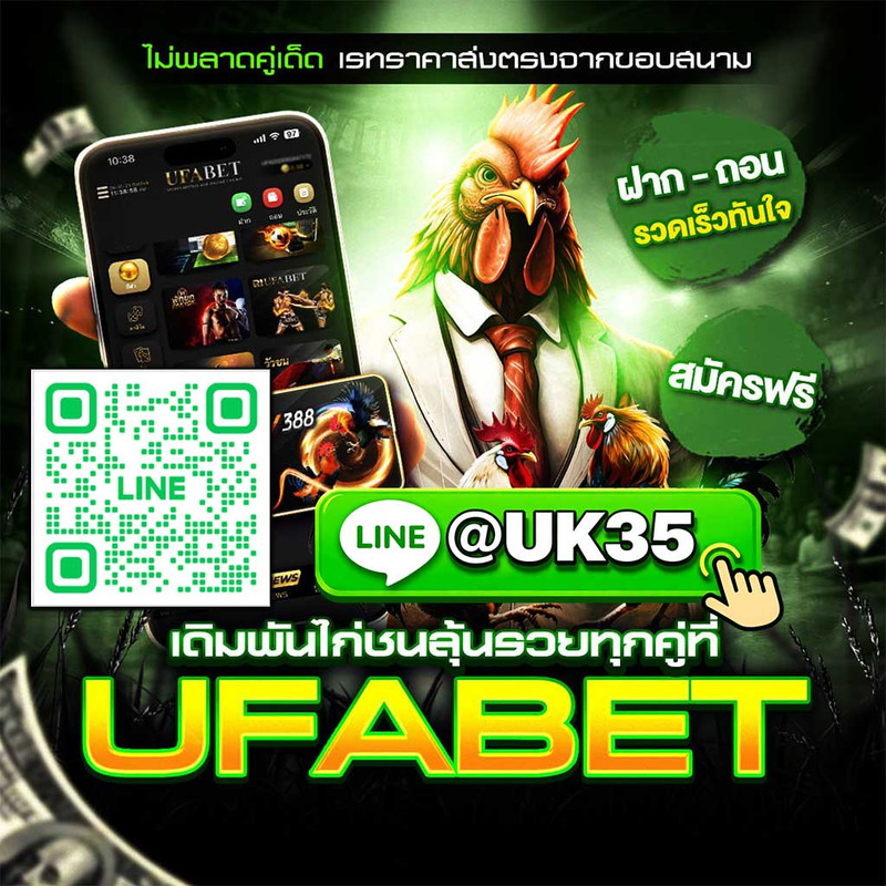 we-b-thaeng-ki