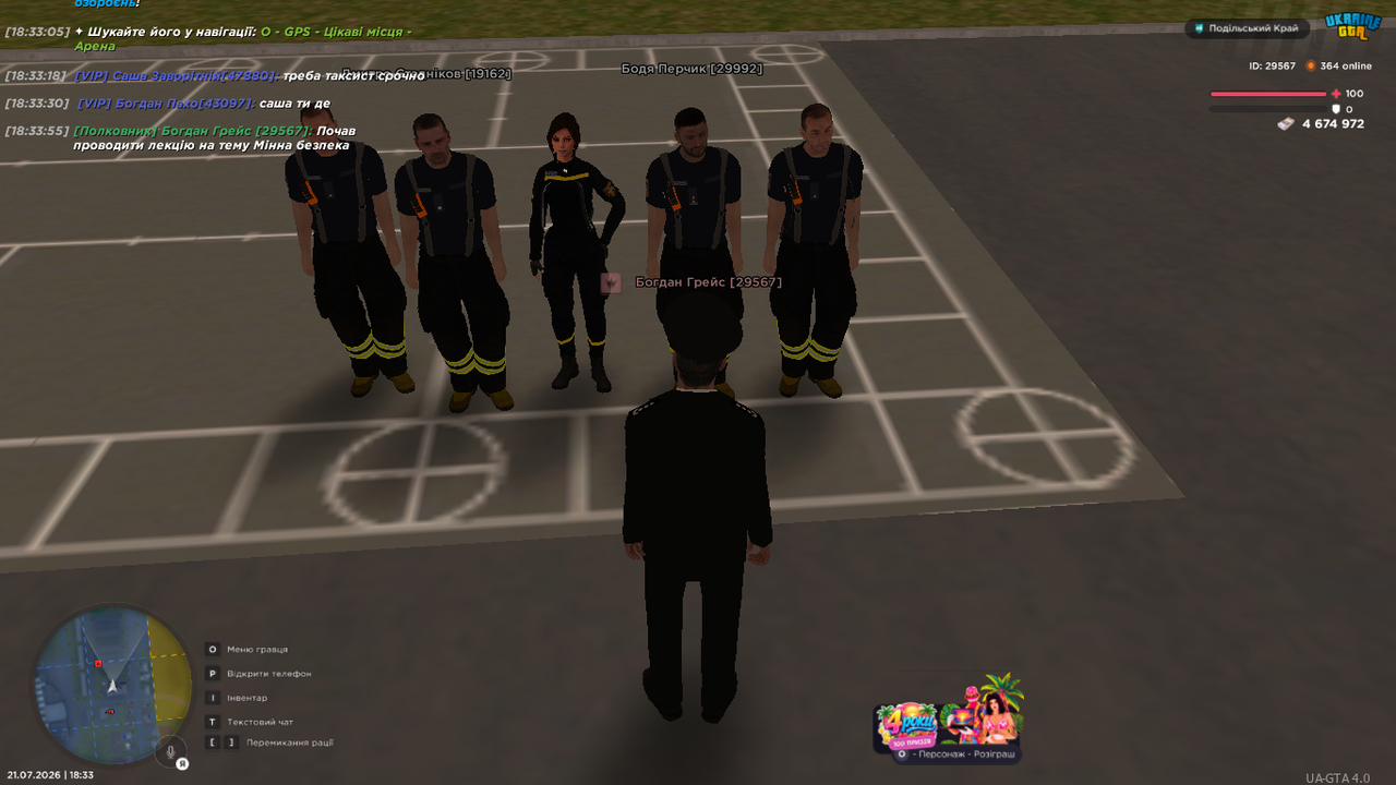 UKRAINE GTA 21 07 2026 18 33 56