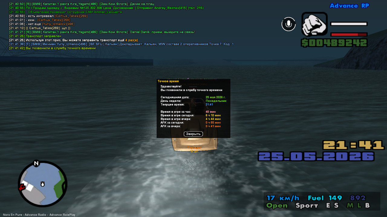 screenshot 2026 05 25 21 41 43 027