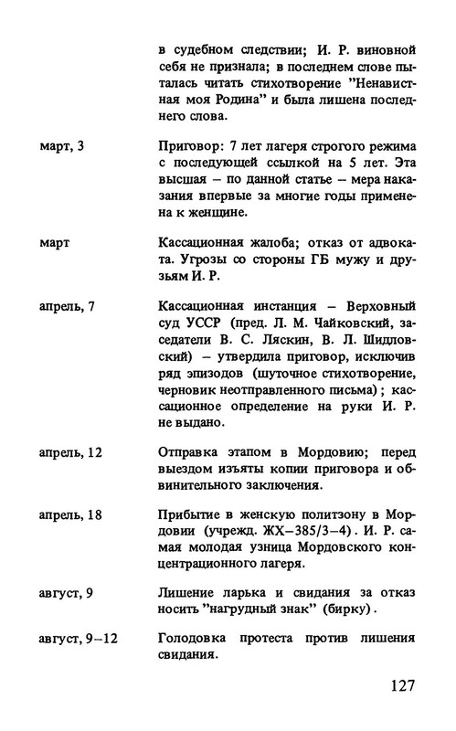 p0021