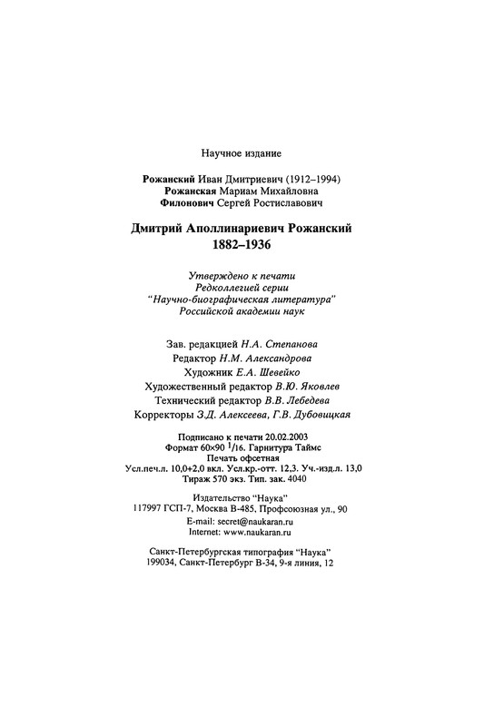 p0192