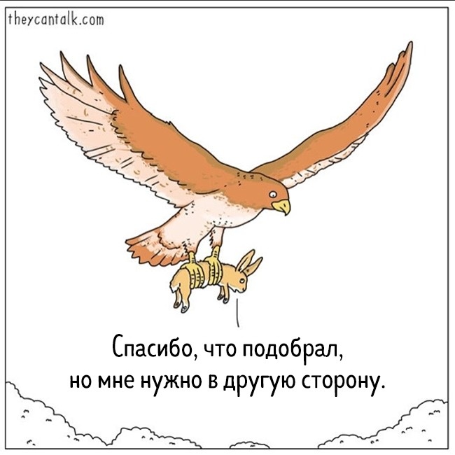 19 комиксов от художника, который умеет читать мысли животных