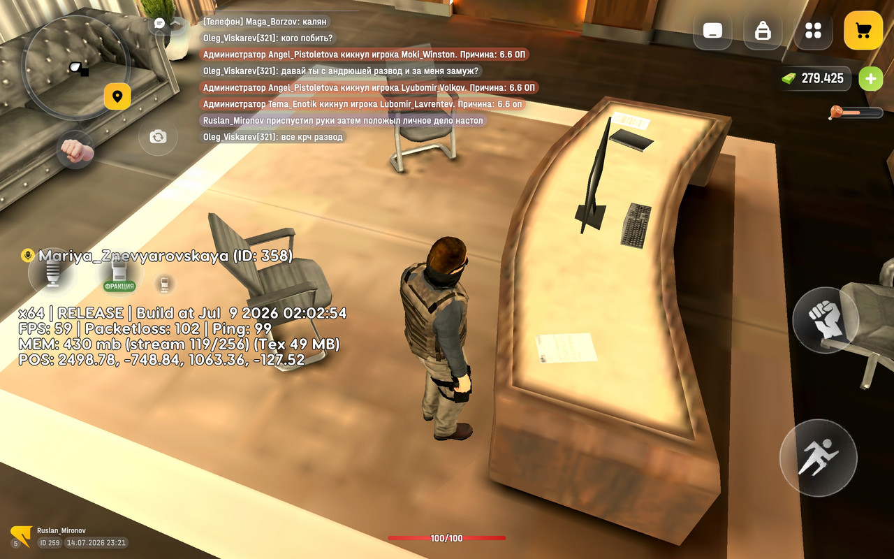 Screenshot 2026 07 14 23 21 30 922 com russia game