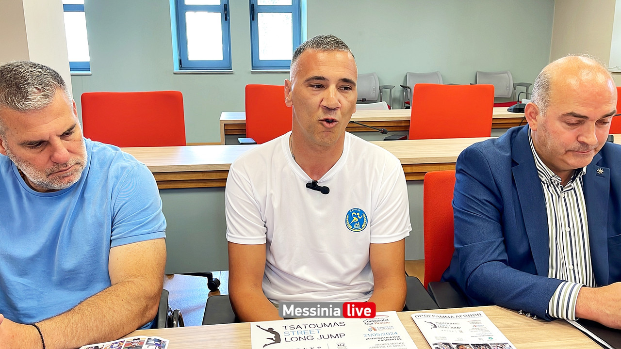 ΑΤΣΑΤimage00005