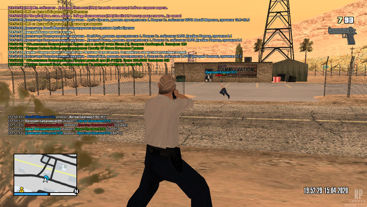 mta-screen_2020-04-15_22-48-11