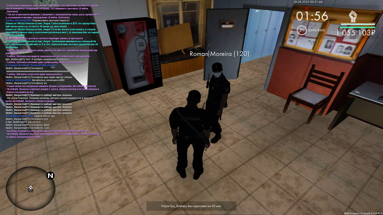 Снимок экрана (4559)