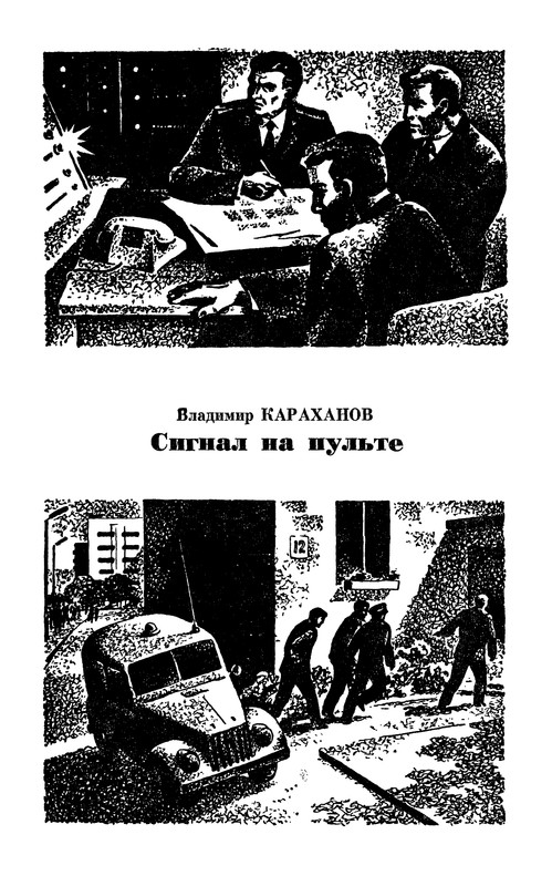 p0100