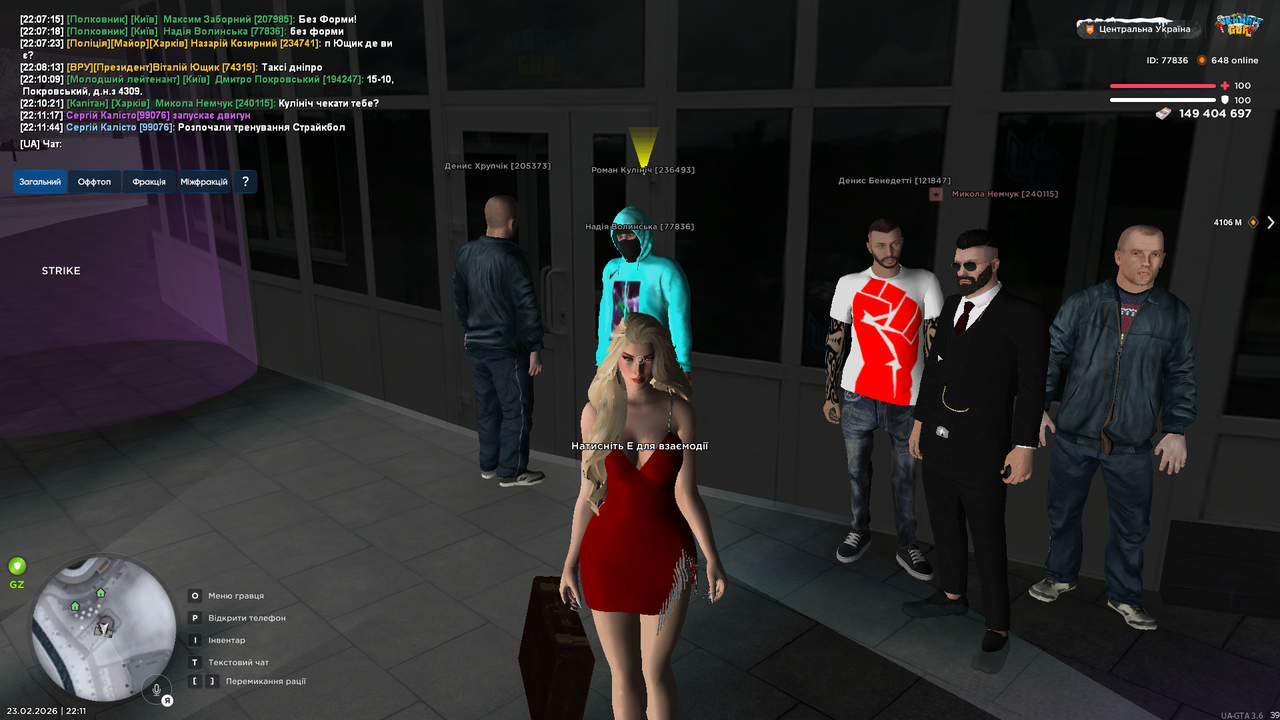 UKRAINE GTA 23 02 2026 22 11 51