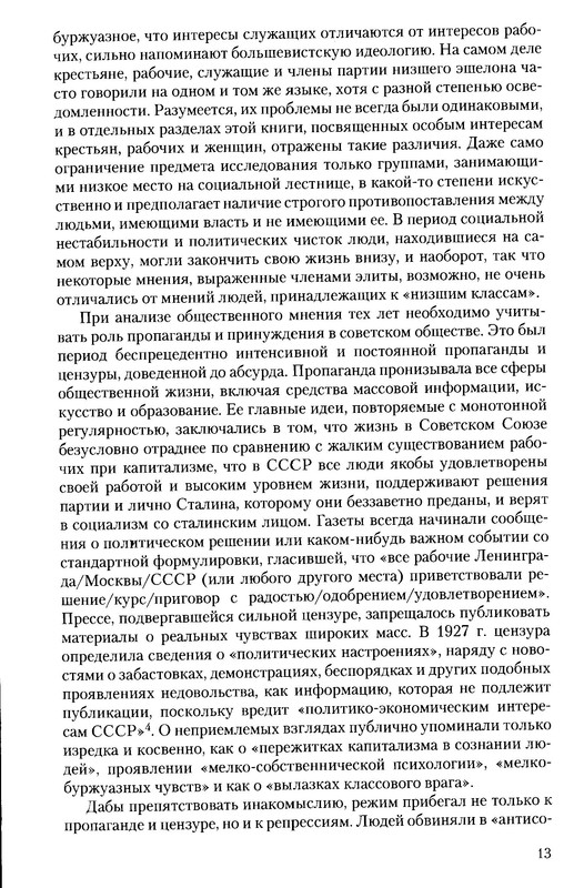 p0013