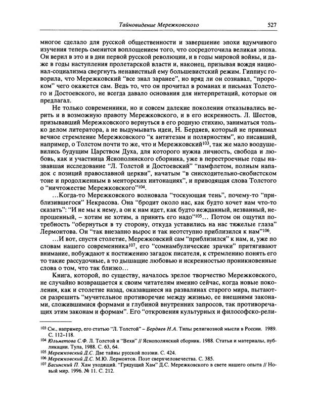 p0528