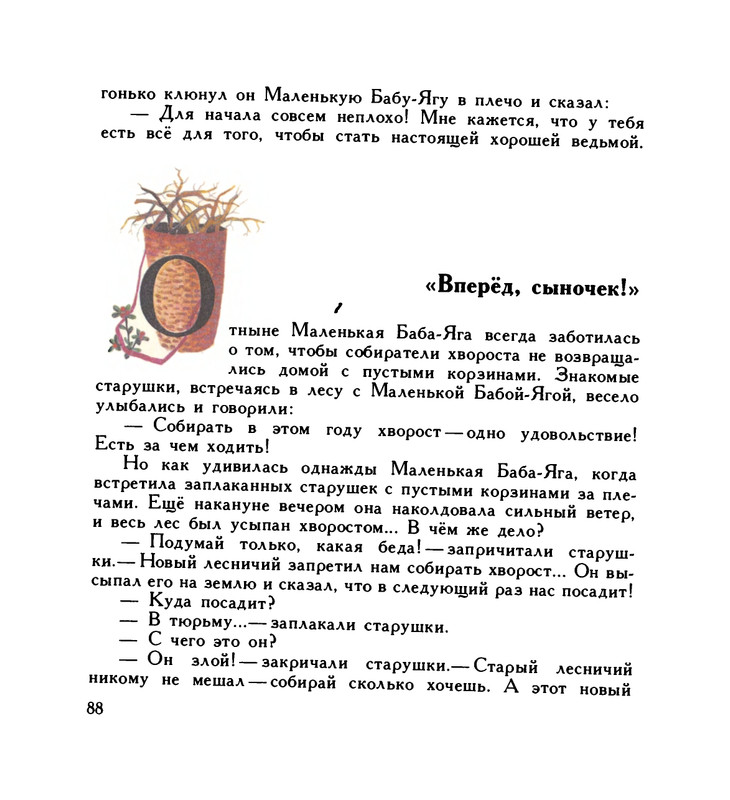 page-0092