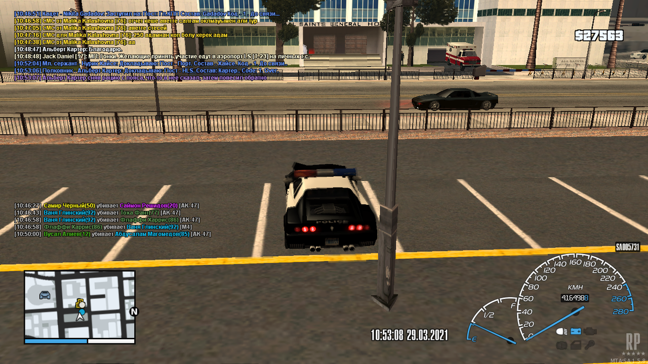 Снимок экрана (146)