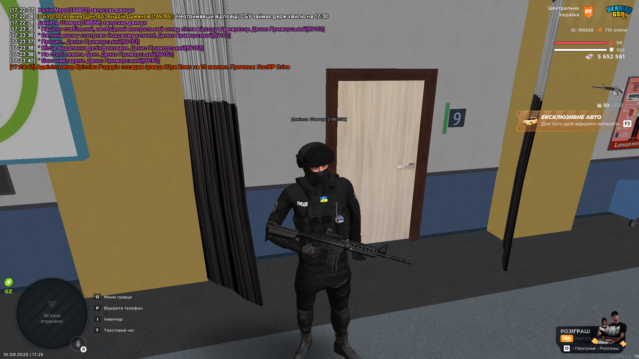 UKRAINE GTA 10.08.2025 17_25_02