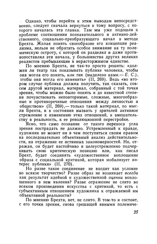 p0026