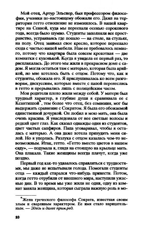 p0011