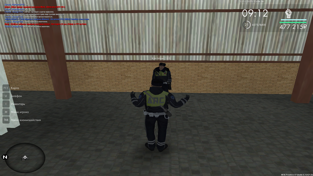 mta screen 2025 12 22 13 04 34