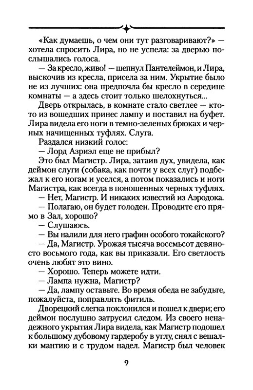 p0010