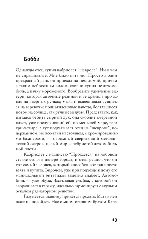 ASE000000000843971-13