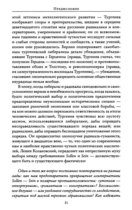 p0031