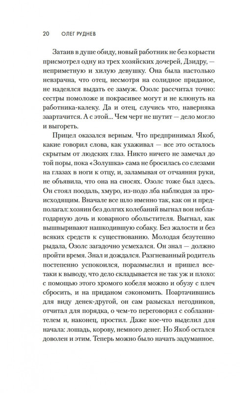 2-page-0019