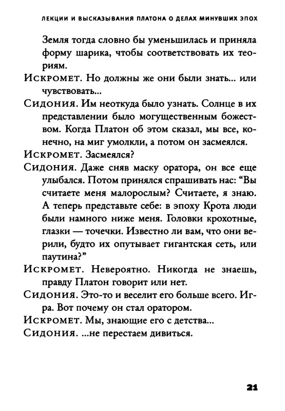 p0022