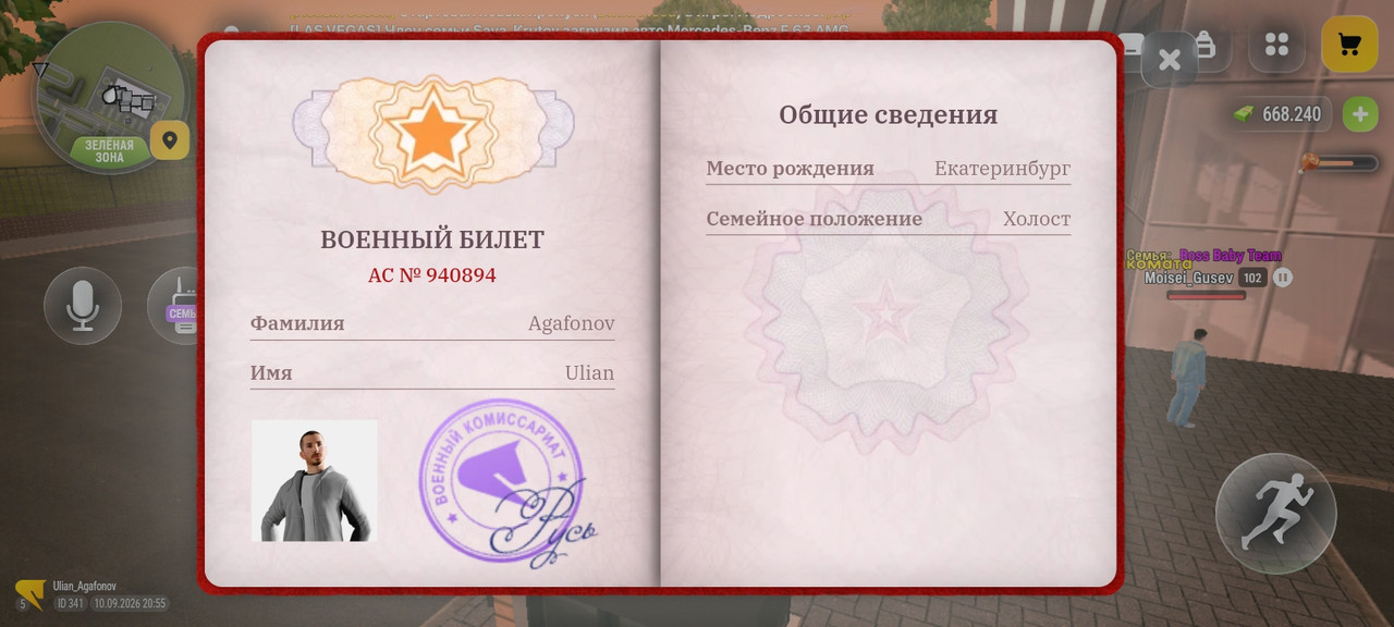 Screenshot 20260910 225522