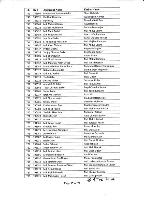 Agrani Bank PLC Officer (General) Online Police Verification Notice 2025 PDF-17