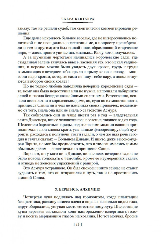 2-page-0017