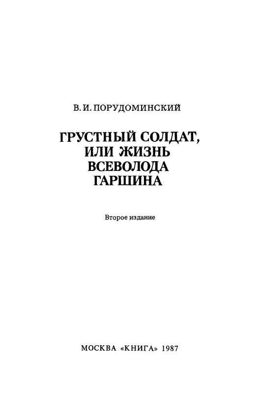 p0004