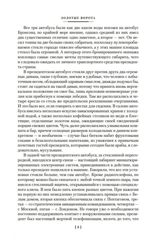 2-page-0006