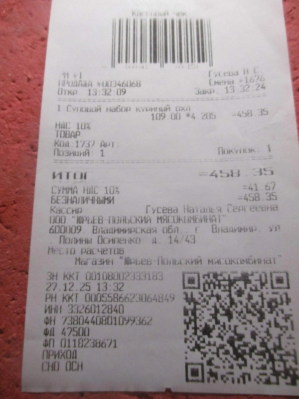 Изображение