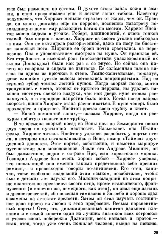 p0030