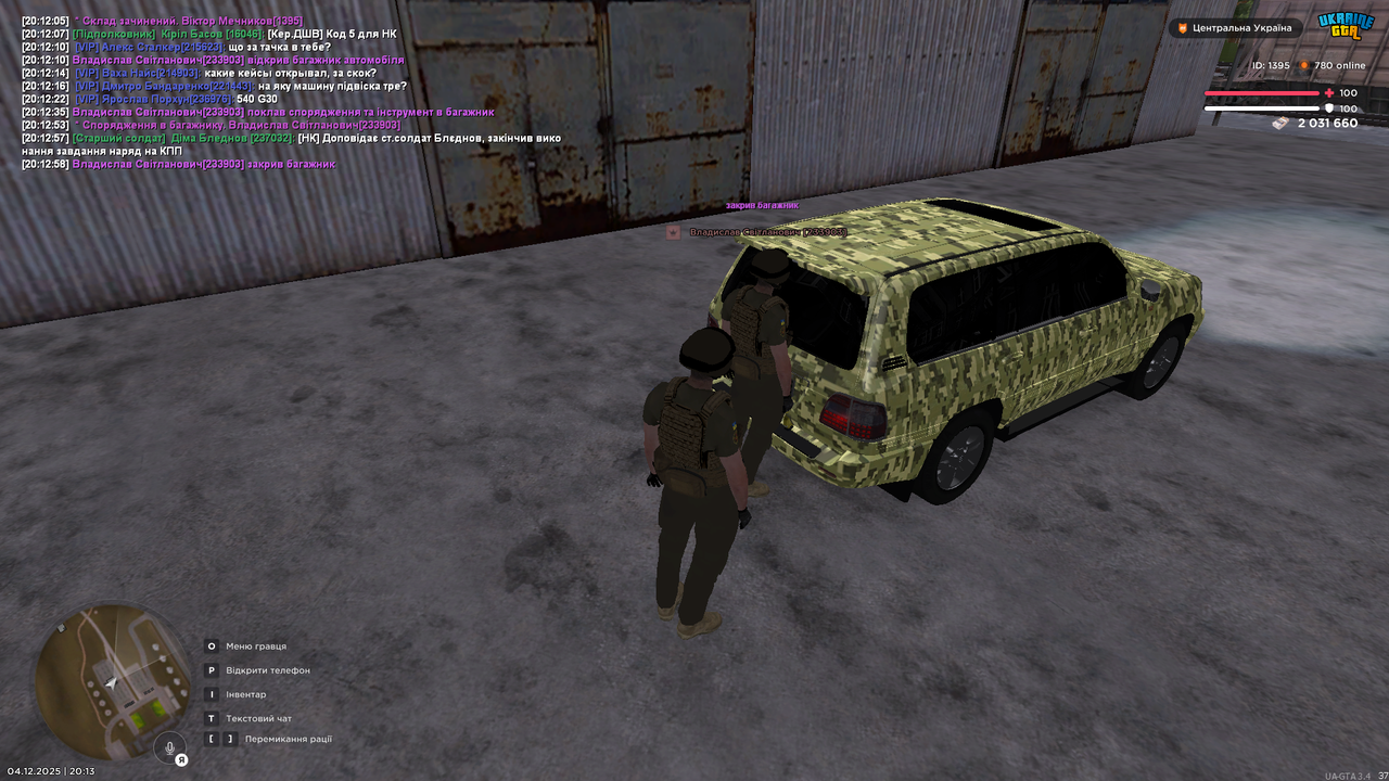 mta screen 2025 12 04 20 13 02