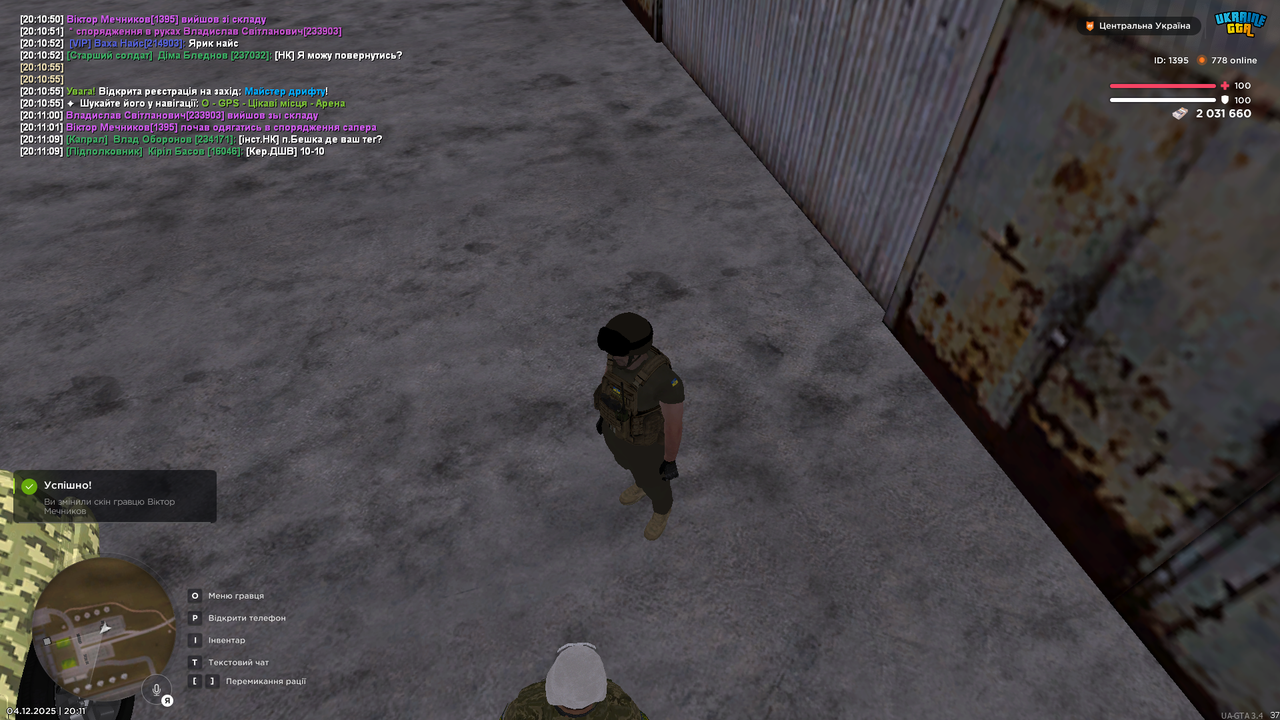 mta screen 2025 12 04 20 11 12